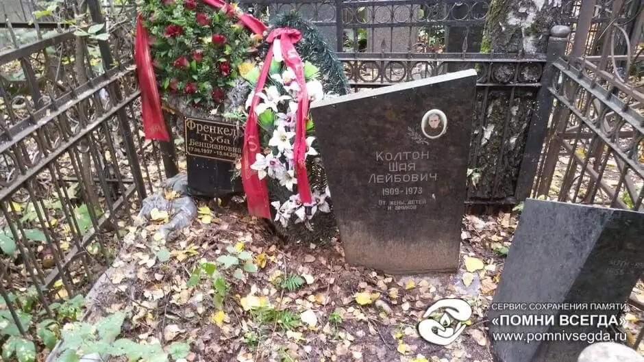 До работы
